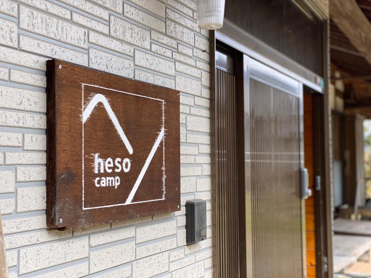 四国旅行のhub拠点 古民家ゲストハウス Heso Camp Миёси Экстерьер фото